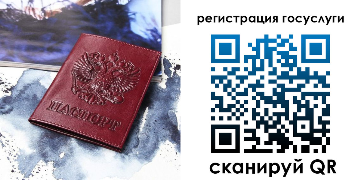 временная регистрация законно в Калязине