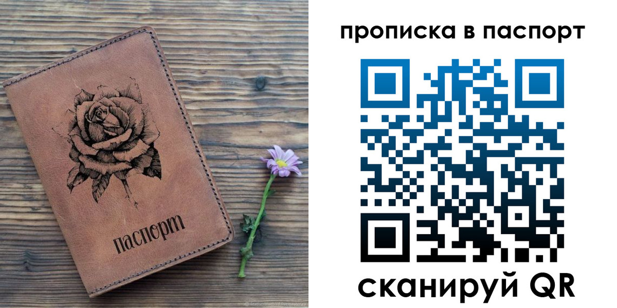 временная регистрация законно в Калязине