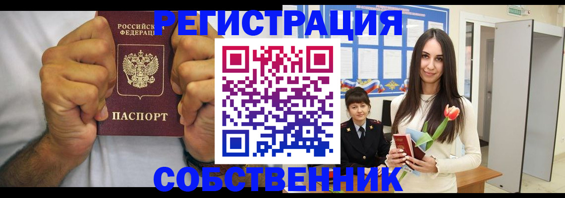 найти адрес прописки в Калязине