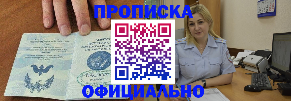 прописка для военкомата в Калязине