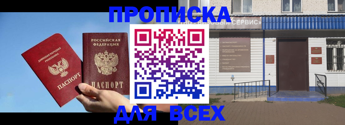 прописка поиск в Калязине