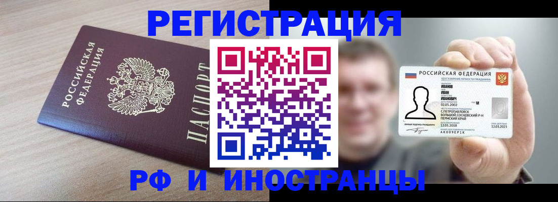 временная регистрация поиск в Калязине