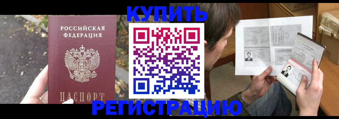 временная регистрация поиск в Калязине