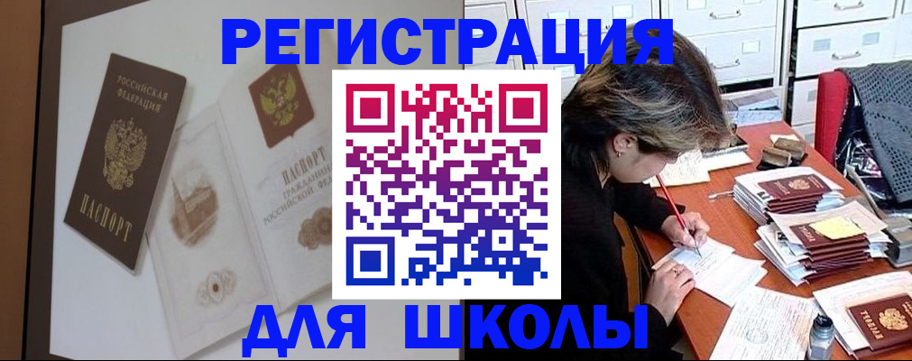 временная регистрация поиск в Калязине