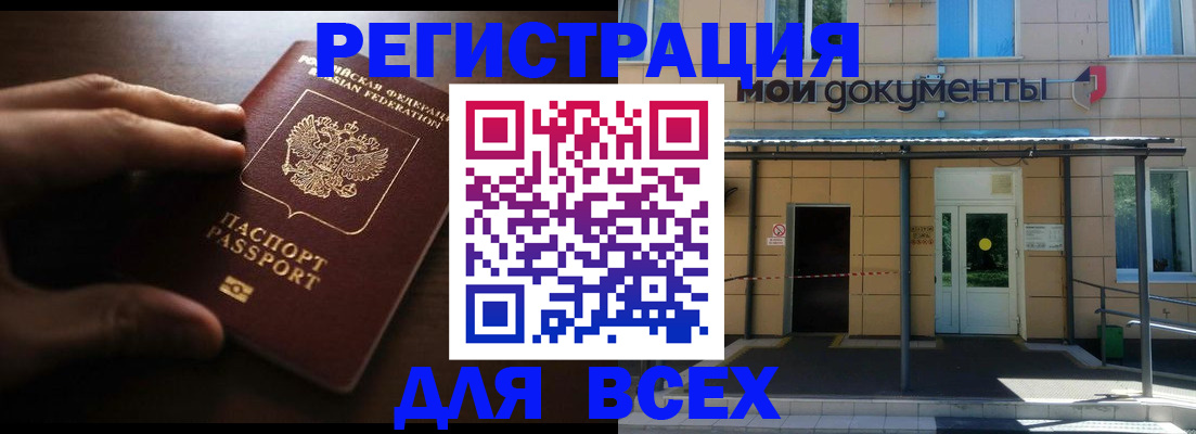 регистрация для дет. сада в Калязине
