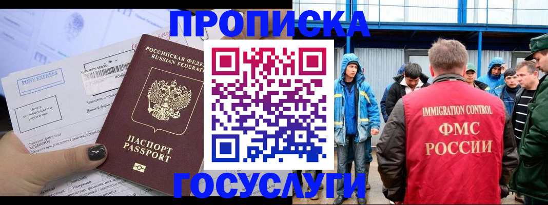 временная регистрация собственник в Калязине